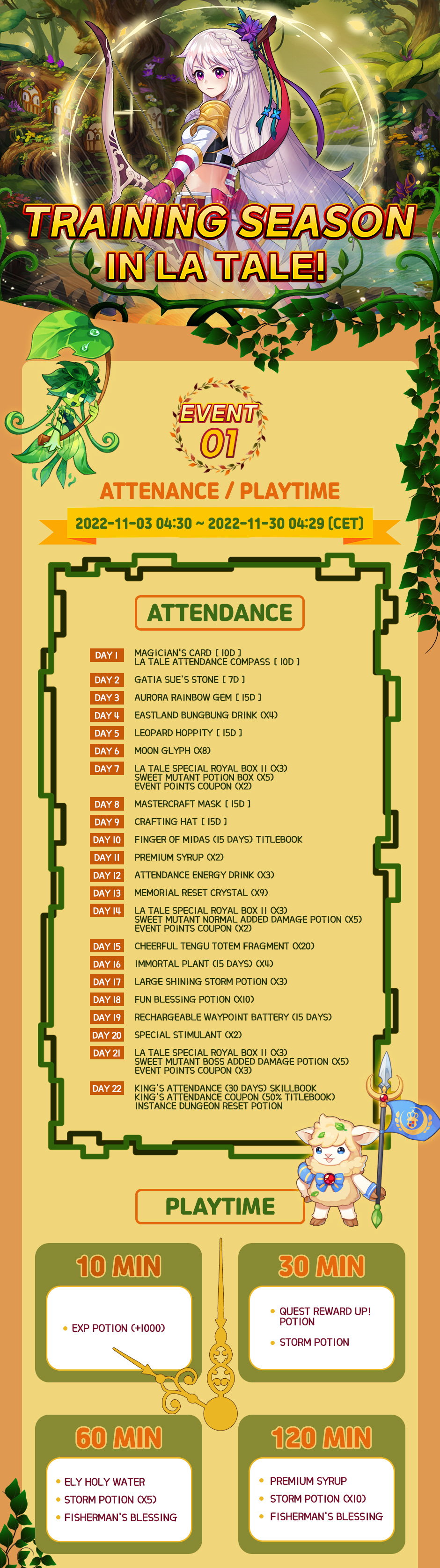 Training event banner 1